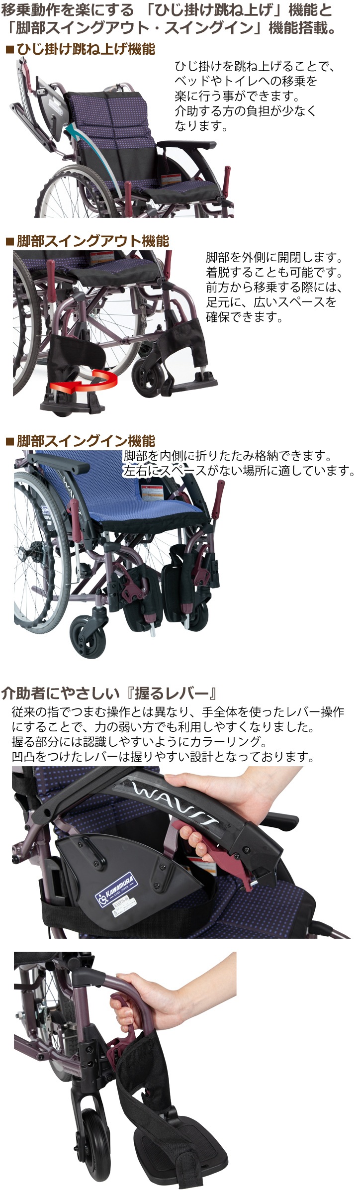 選ぶなら WAVITRoo 車椅子 車いす 車イス ハイポリマー ノーパンク 介助 移動 介護 病院 施設 WAR 標準タイプ 座幅45cm 