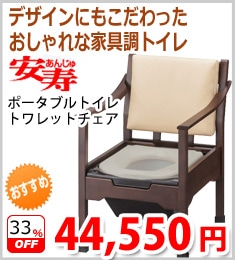 �ڥ��������ۥݡ����֥�ȥ��졡�ȥ��åȥ�������ɸ���غ¡�