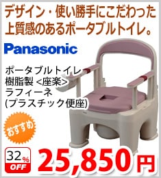 �ڥѥʥ��˥å��ۺ³� ��ե����͡�ɸ���غ¡�