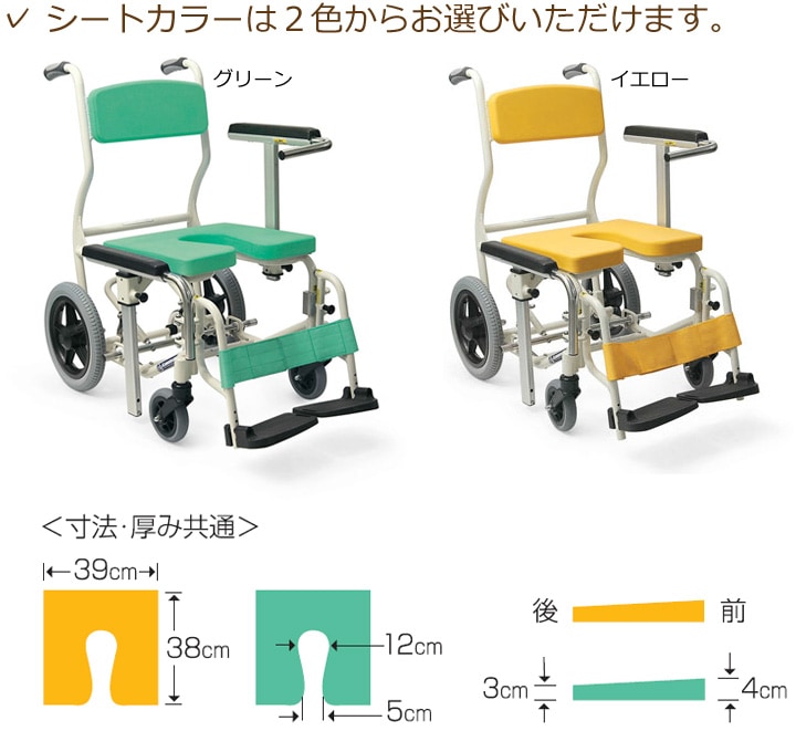 世界の シャワー用 車椅子 KS１２ カワムラサイクル