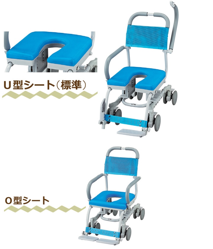 セットアップ 介護BOX パンドラシャワーキャリー シャワーラク4輪自在セーフティ O型シート SWR-130-SA ウチヱlt;brgt;介護用品 