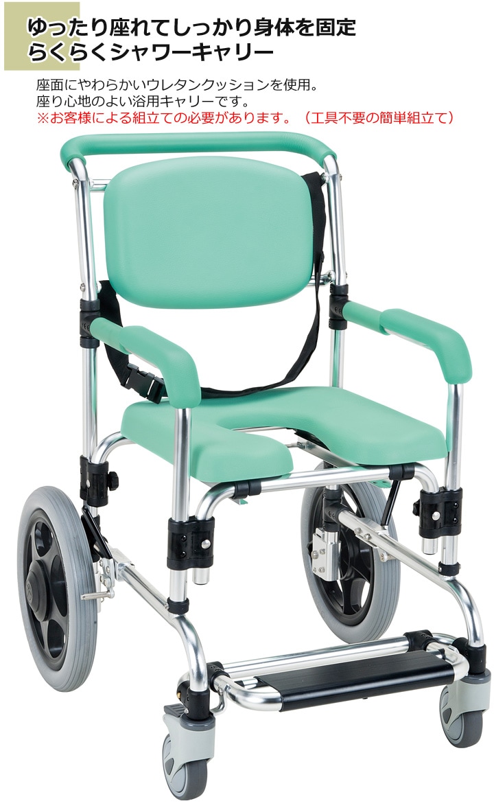 介護用 車椅子 お風呂用 シャワーキャリー miki - 看護/介護用品