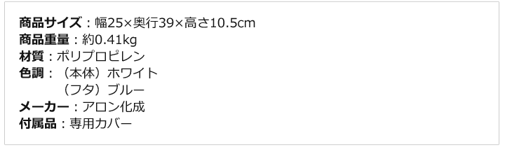 海外輸入】 安寿差し込み便器 専用カバー付 533-701 qdtek.vn