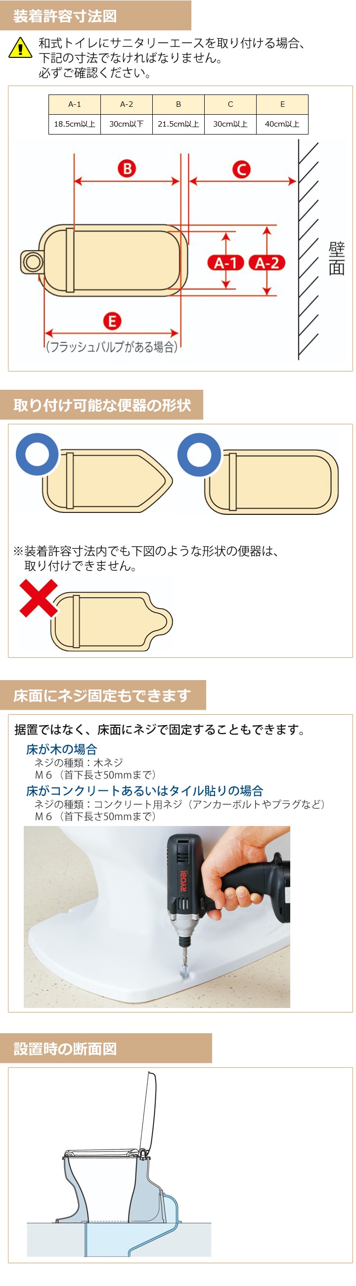 サニタリーエースOD 据置式【ソフト便座】[アロン化成] | 介護用品通販