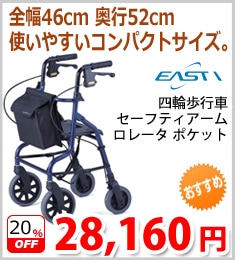 ������Լ֥����եƥ������� ���졼���ݥ��å�