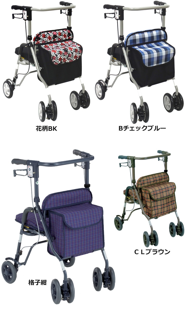 シンフォニーSP 四輪歩行車 島製作所   シルバーカー・歩行