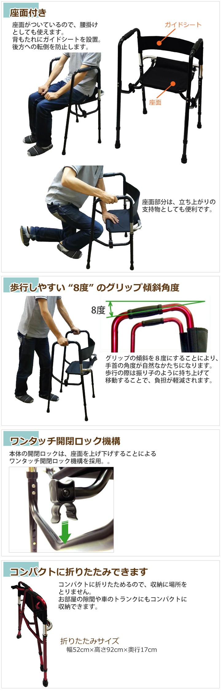 【新品未使用】座面付き固定型歩行器