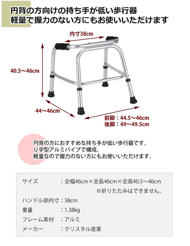 最短発送受付中 歩行器の種類 移動・歩行支援用品 www