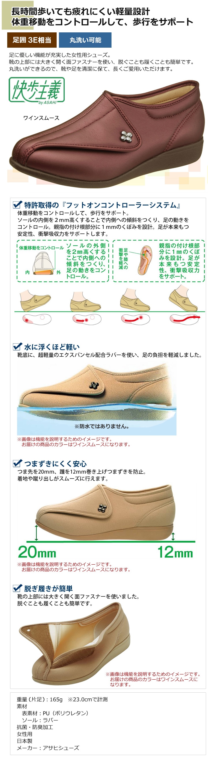 シューズ(女性用) yuki 快歩主義L052 女性用 [ベージ]【アサヒシューズ】 | シルバー