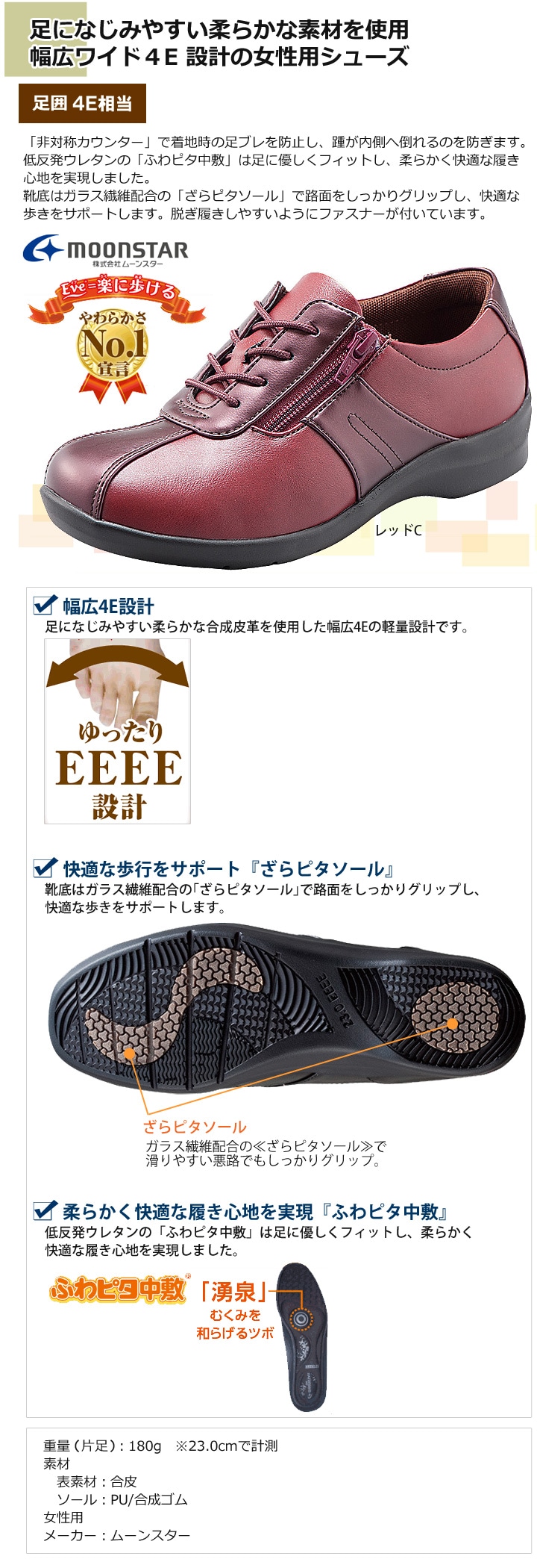 ロジェヴィヴィエ☆シルバーフラットシューズ351/2未使用 アサヒ リラクサーカジュアルシューズ L511 (軽量)(幅広ワイズ4E相当