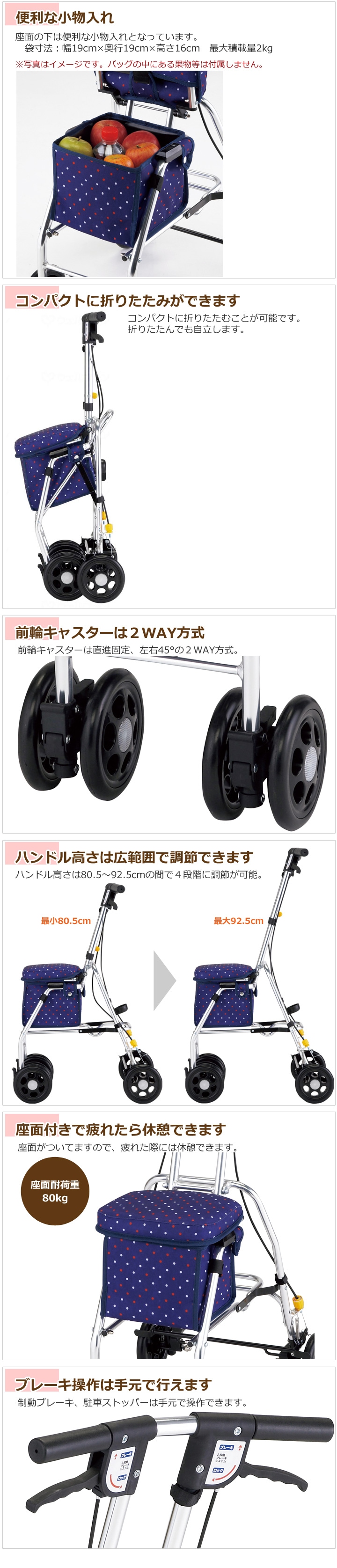 シルバーカー レジェ 【SX-4】【マキテック】 | シルバーカー歩行用品