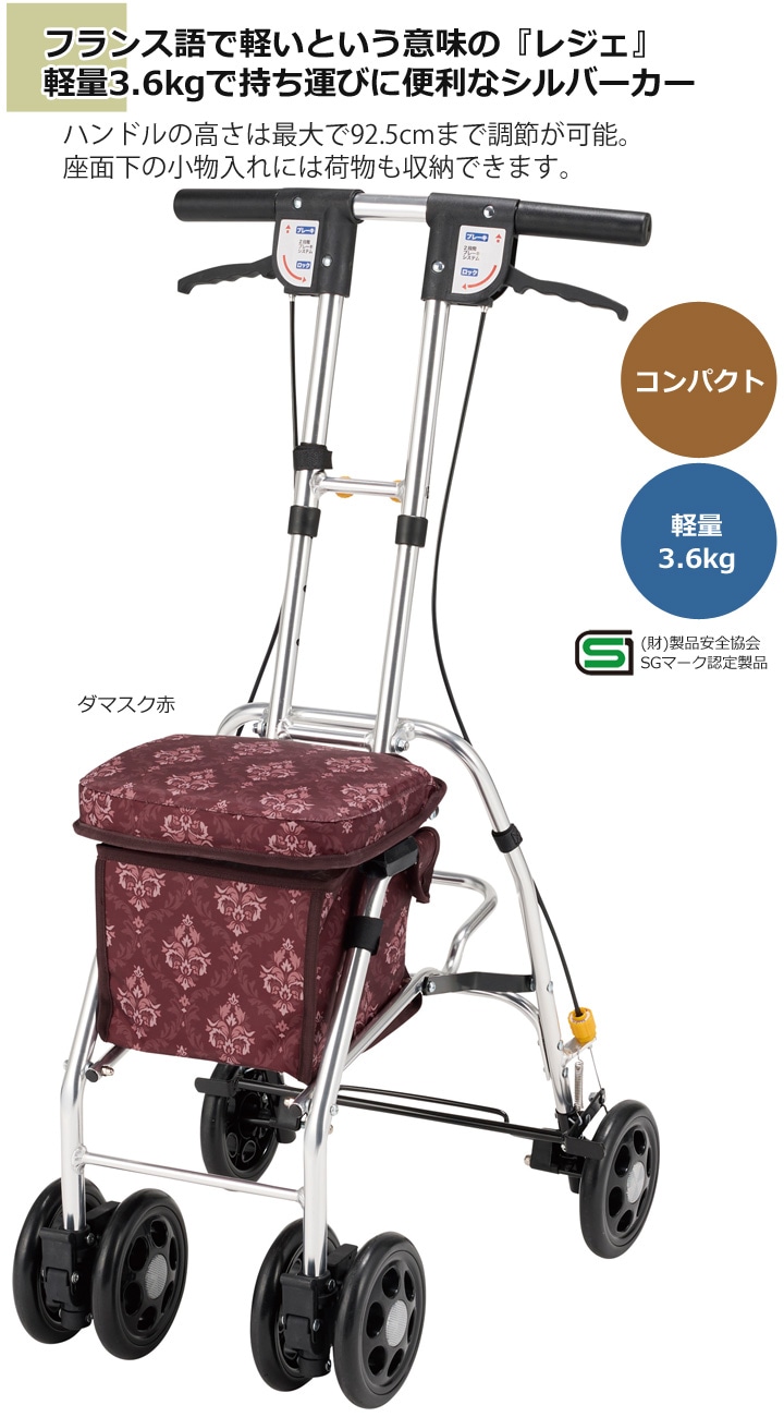 �ե�󥹸�Ƿڤ��Ȥ�����̣�Ρإ쥸���١�����3.6kg�ǻ������Ӥ������ʥ���С��������ϥ�ɥ�ι⤵�Ϻ����92.5cm�ޤ�Ĵ�᤬��ǽ�����̲��ξ�ʪ����ˤϲ�ʪ���Ǽ�Ǥ��ޤ���