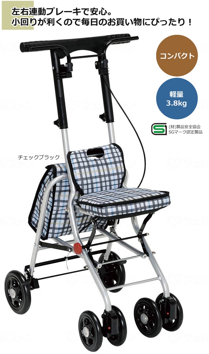 シルバーカー シプール 【SICP02】-シルバーカー・歩行用品通販のロッキー