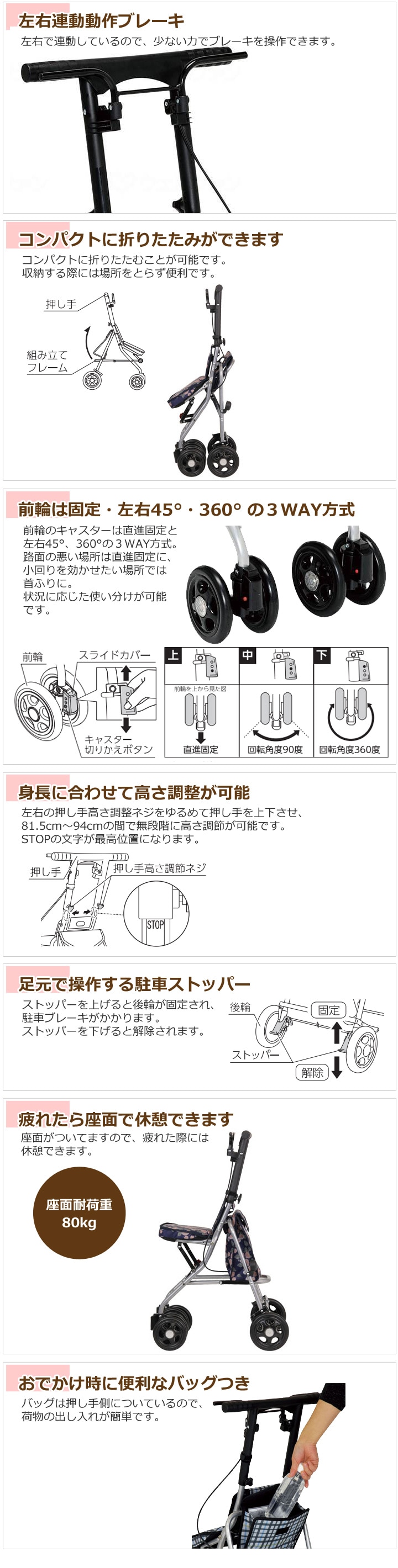 シルバーカーシプール【幸和製作所】 | シルバーカー・歩行用品通販の 