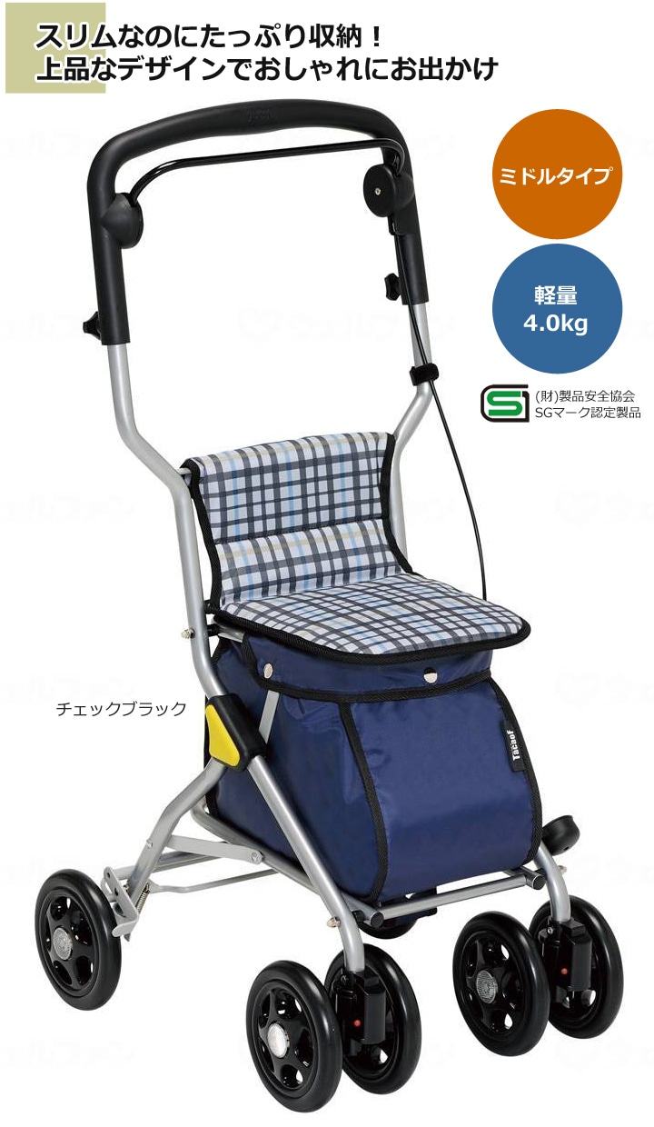 シルバーカールミド【幸和製作所】 | シルバーカー・歩行用品通販の ...