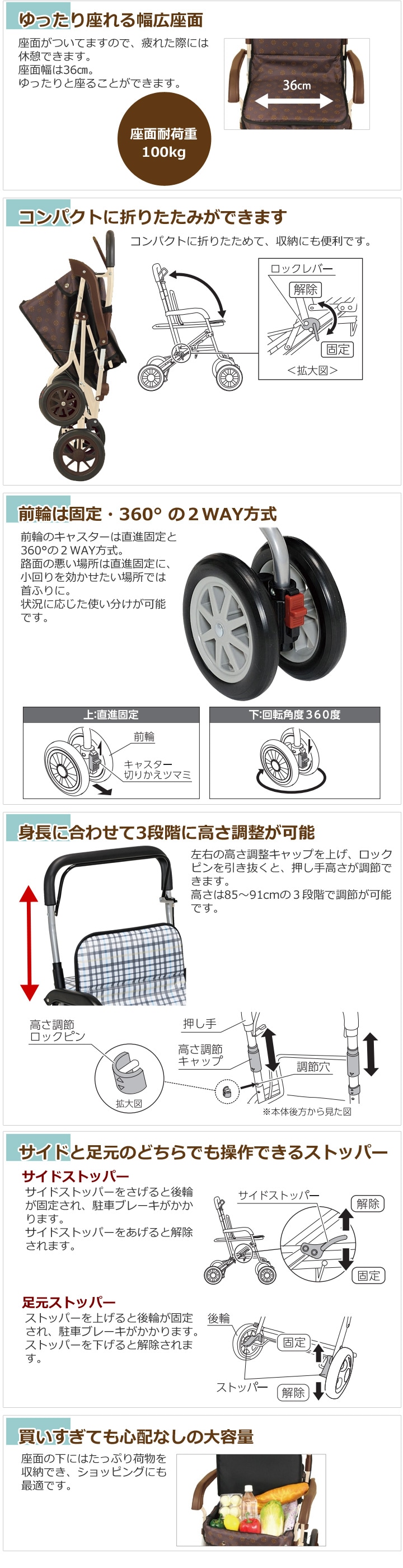 シルバーカーボクスト【幸和製作所】 | シルバーカー・歩行用品通販のロッキー