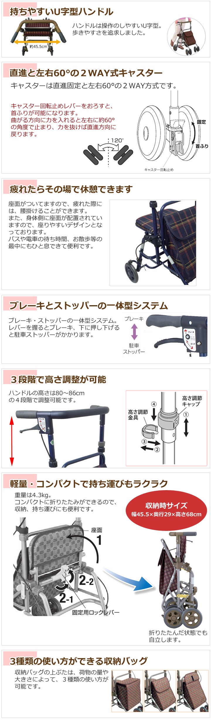 く日はお得♪ ☆フォルテライト スタビリティーカー シルバーカー 島