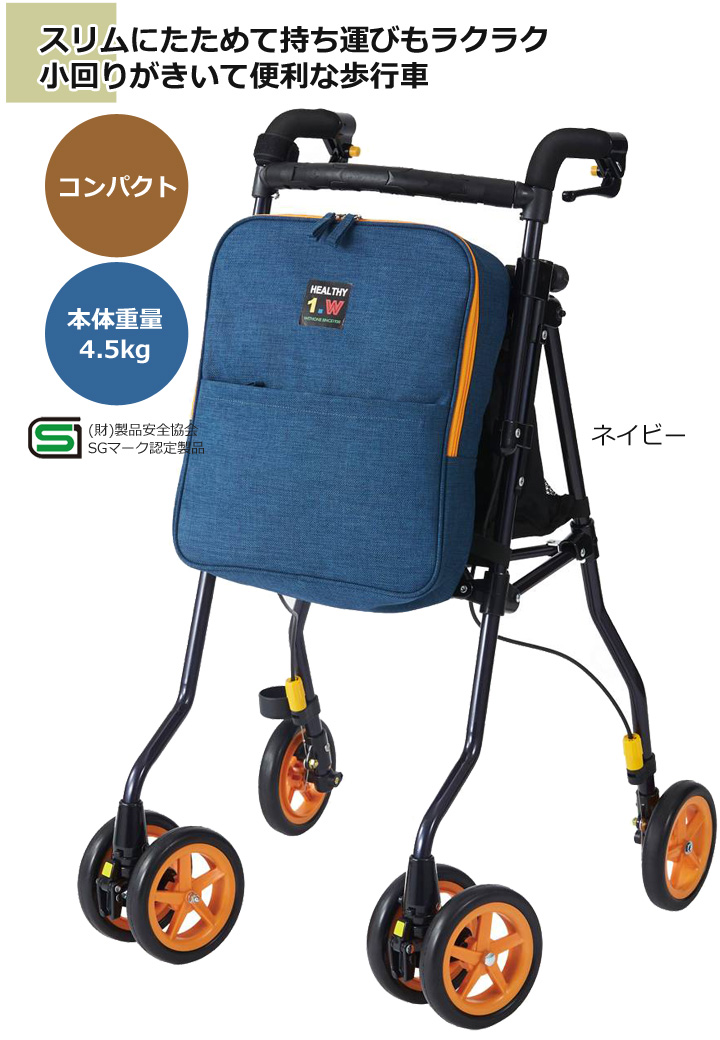 歩行器 高齢者 室内用 屋外 介護用品 歩行補助具 手押し車 歩行車