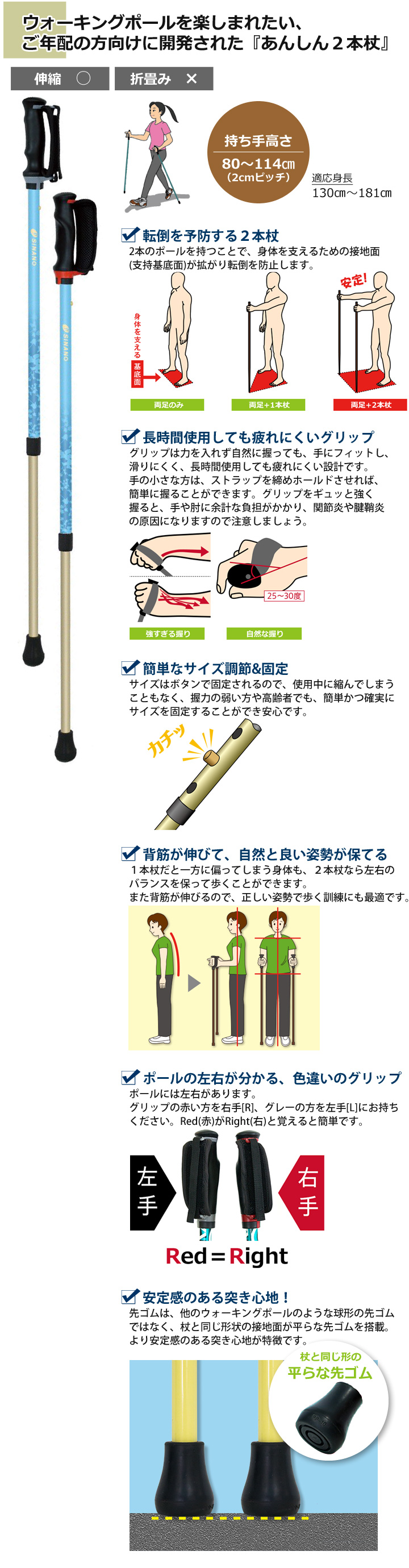 あんしん2本杖 [ブルー]【シナノ】 | シルバーカー・歩行用品通販のロッキー