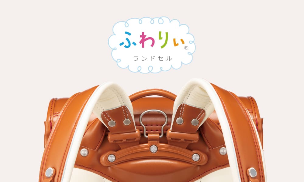 マカロンリボン フランボワーズ・チョコ 2027 くるピタランドセル|くる