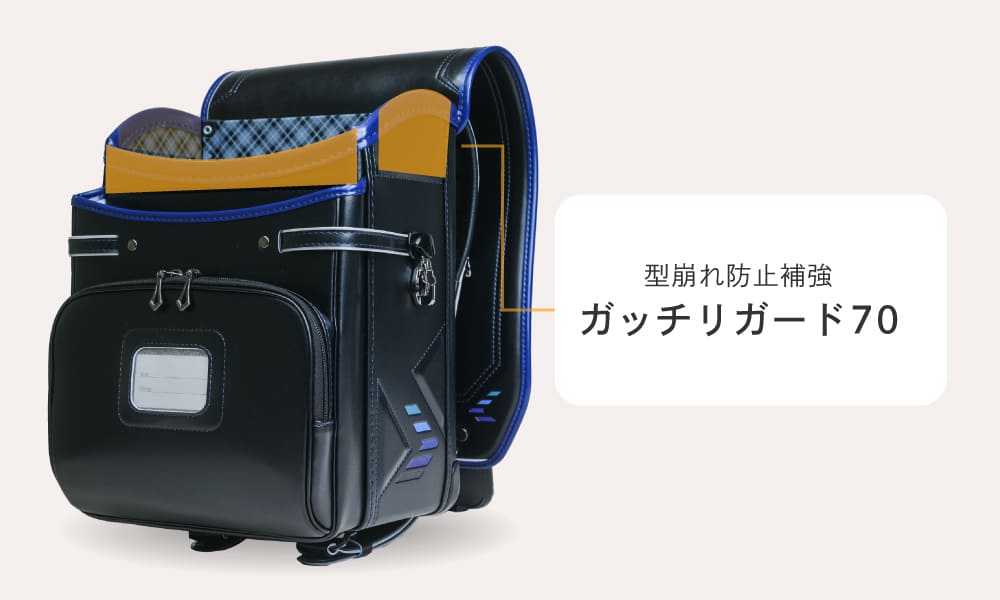 スピードライン ブラック・マリン 2027 くるピタランドセル|くるピタ