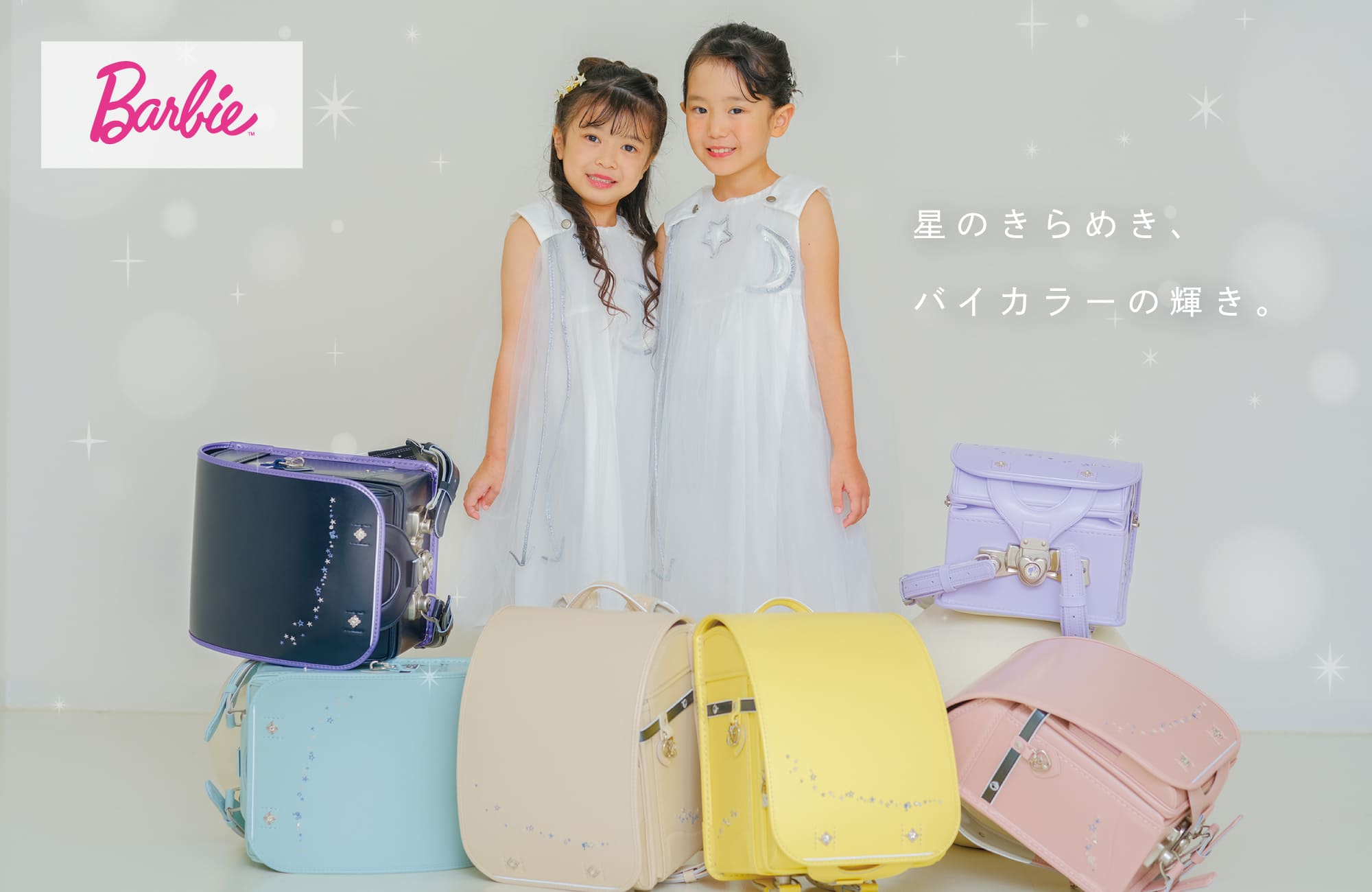 �ߥ륭�������������λɽ��ȥϡ��ȥ��㡼�ब�ڤ䤫��Barbie�ʥС��ӡ��˥���ܥ��ɥ���