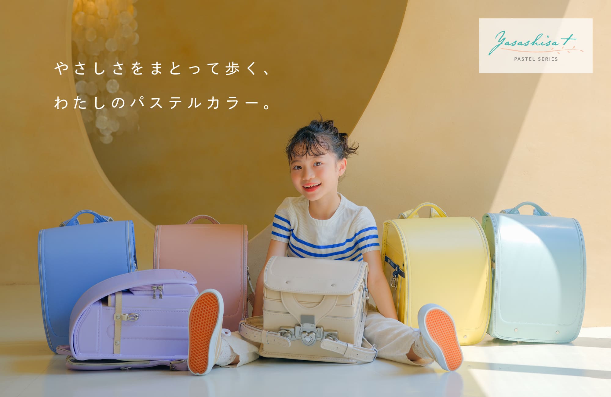 �䤵������ �ѥ��ƥ륷�꡼���åѥ��ƥ륫�顼�Ȥ��֥��㡼�ब���襤�����λҸ������ɥ���