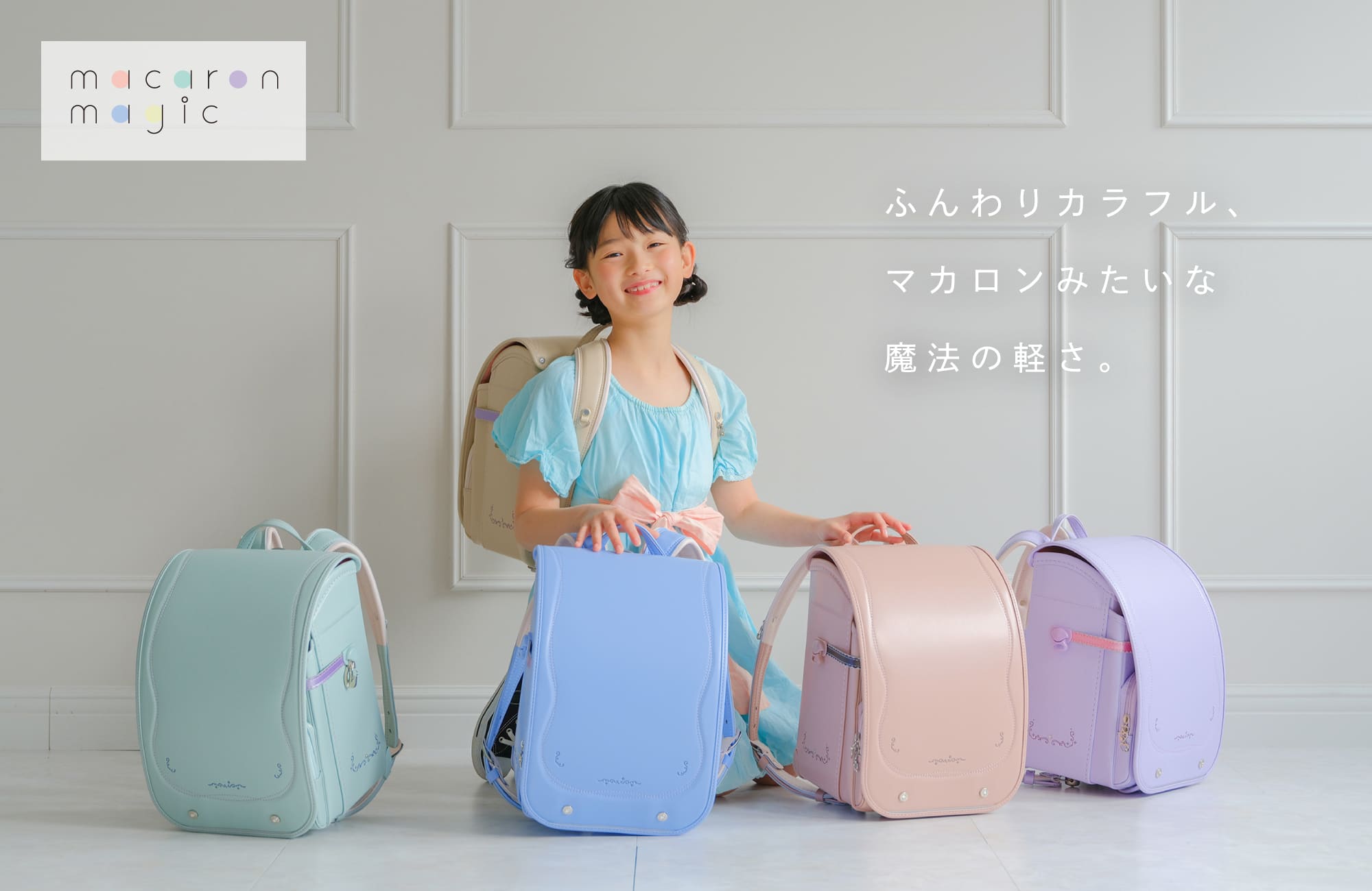 �ޥ�����ޥ��å��åޥ����󥫥顼�ȥϡ��Ȥ��뤬���襤�����λҸ������ɥ���