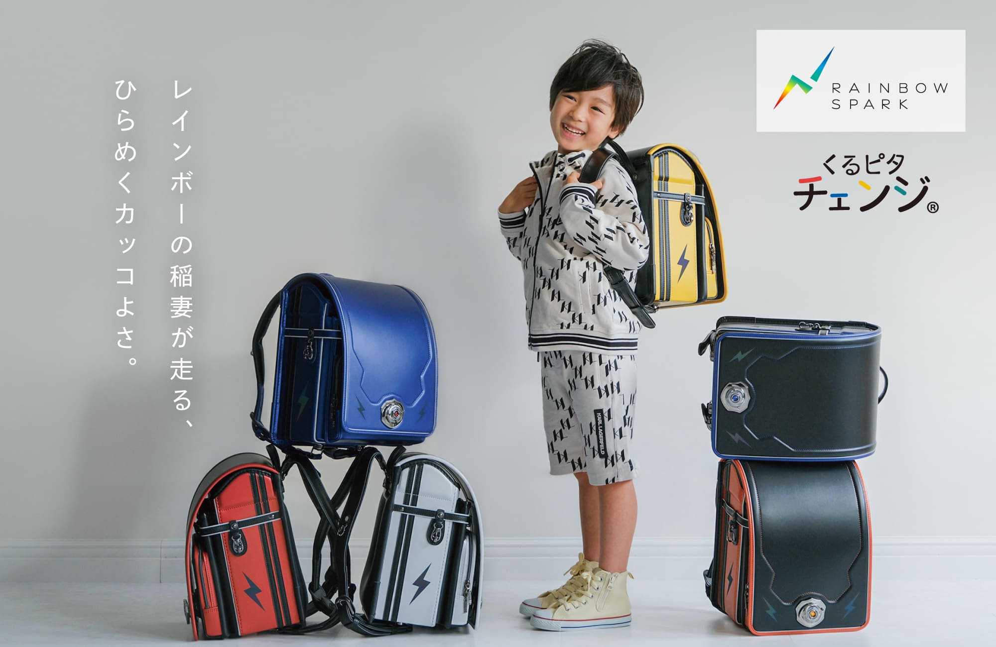 ����ԥ������� �쥤��ܡ����ѡ���