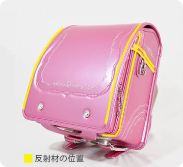 くるピタランドセル｜株式会社マツモト公式サイト