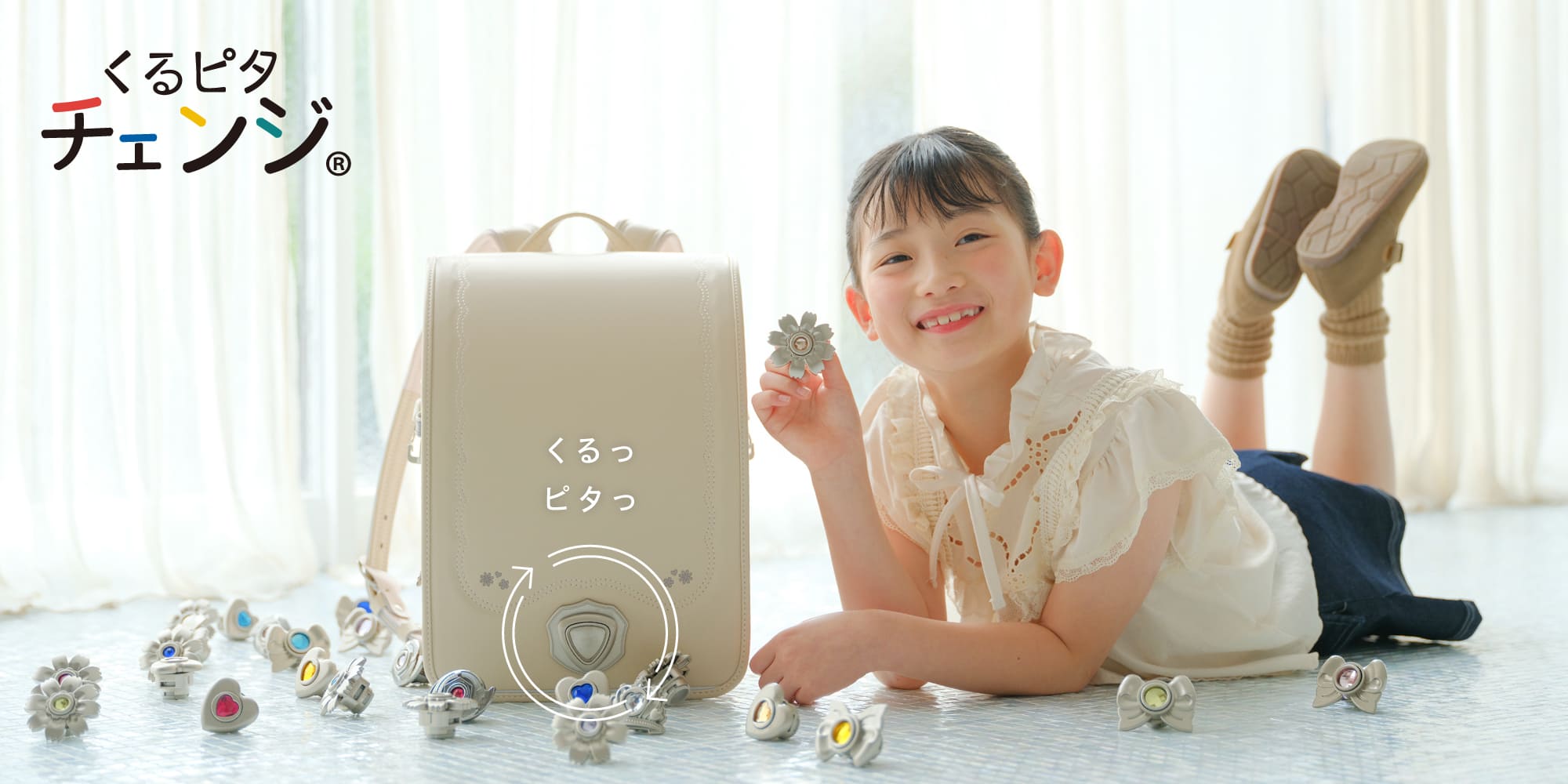 ����ԥ������󥸥��ɥ���