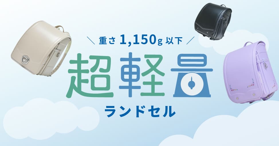 �Ť�1,150g�ʲ���Ķ���̥��ɥ���