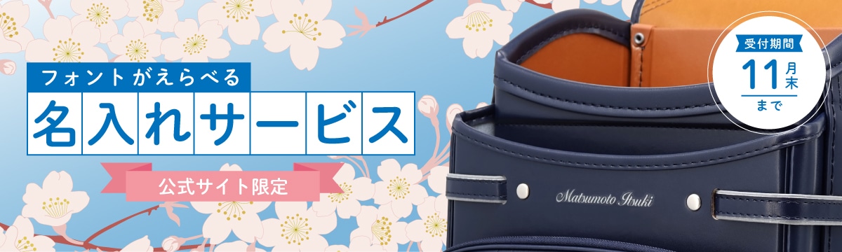 ¥Õ¥©¥ó¥È¤¬¤¨¤é¤Ù¤ë̾Æþ¤ì¥µ¡¼¥Ó¥¹