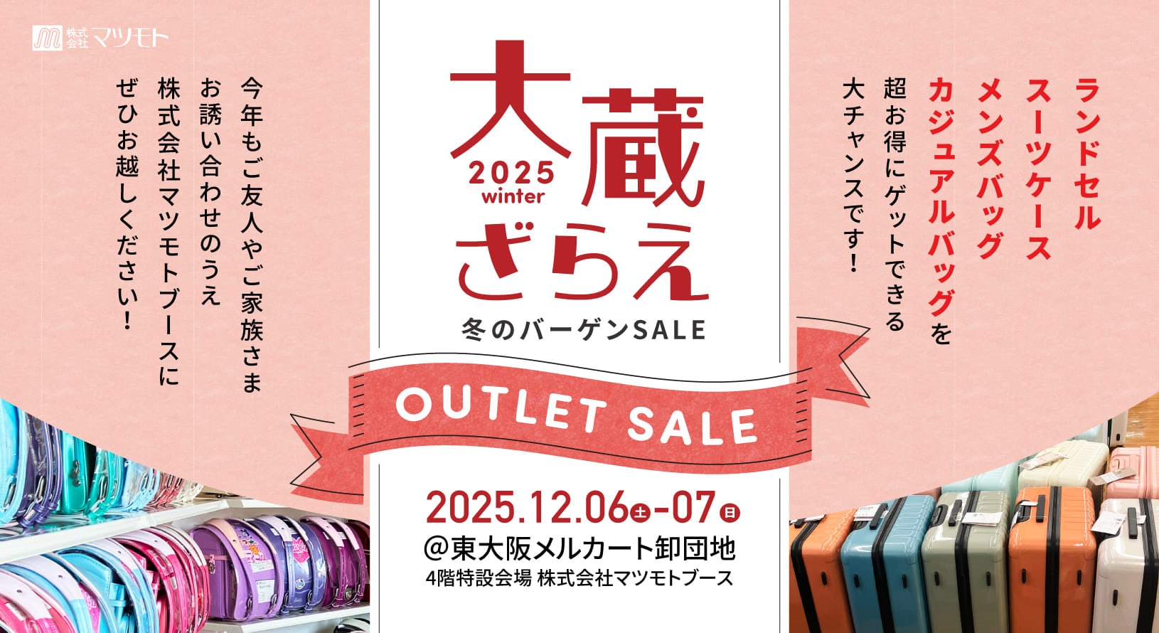 ����¢���館2025�ߡ�