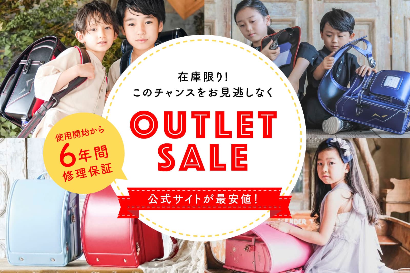 ¥¢¥¦¥È¥ì¥Ã¥È¾¦ÉÊ