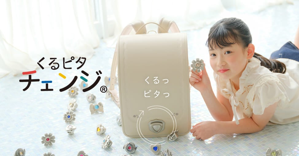 ����ԥ������󥸥��ɥ���