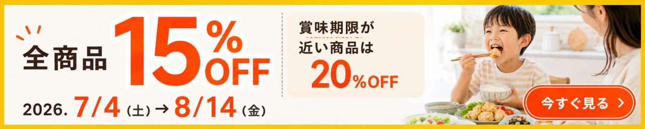 バナー