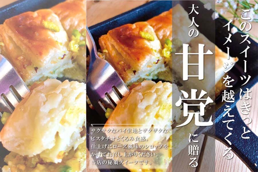 南紀珍味 うつぼ揚煮【枡悦商店 】 | お菓子 | 串本ロケットオンライン