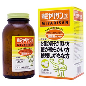 指定医薬部外品】強ミヤリサン 錠 1000錠【ミヤリサン製薬】おなかの