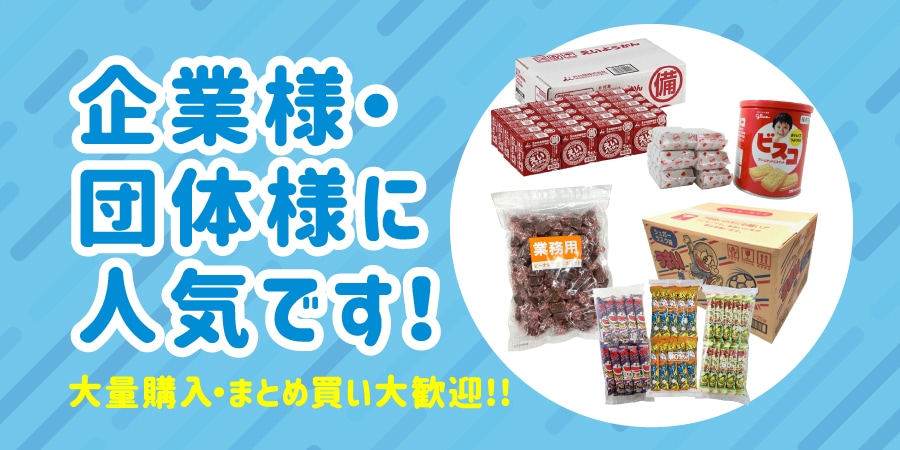 森永製菓 カレ・ド・ショコラ<カカオ70> 21枚×6箱  すべての商品  おかげさまマーケット