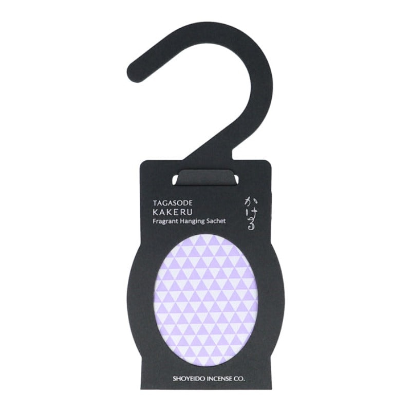 誰が袖 かける 黒