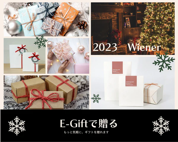 『日々是香日　VOL.29』柚子の香り