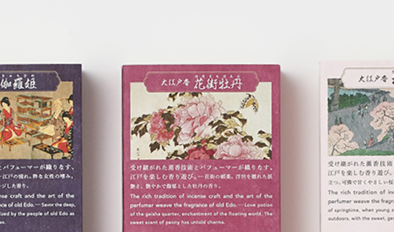 日英2カ国語表記