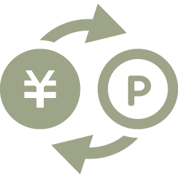 ポイントの使用期限なし！1ポイント1円でご使用可能!