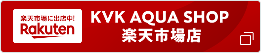 KVK 楽天市場店