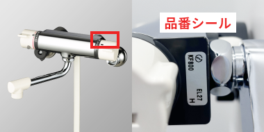 専用　それ以外バツ img11.png