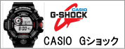  G-SHOCK