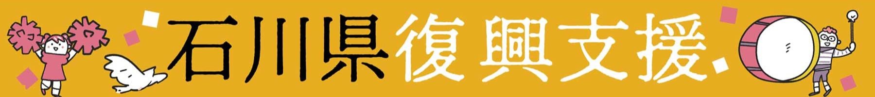 横長画像2の説明