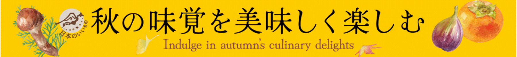 横長画像2の説明