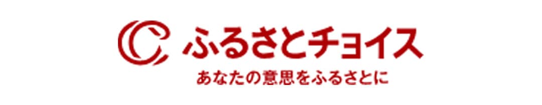 ふるさとチョイス